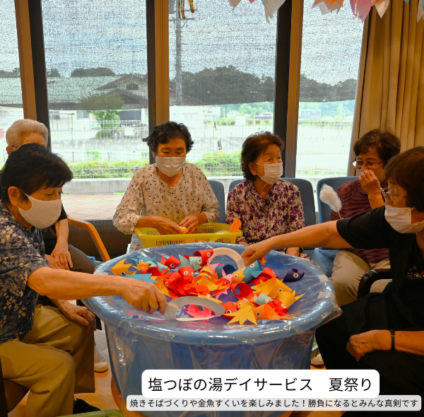 茅野市社会福祉協議会
