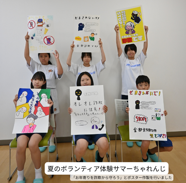 茅野市社会福祉協議会