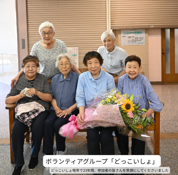 茅野市社会福祉協議会