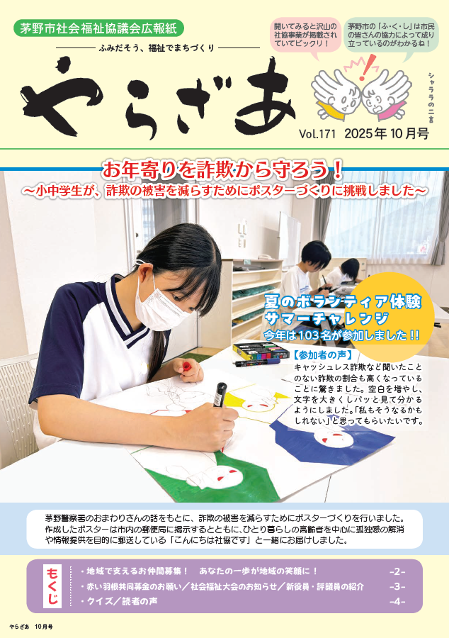 スクリーンショット 2025-09-19 145044