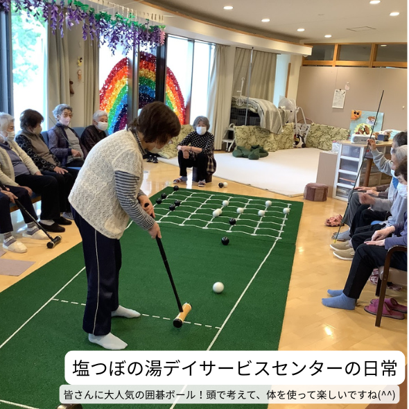 茅野市社会福祉協議会