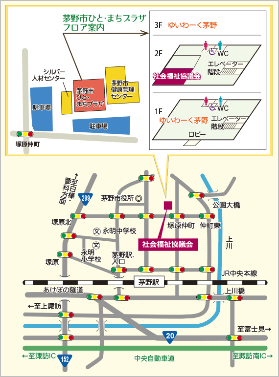 茅野市社会福祉協議会マップ